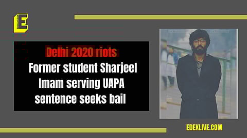 Sharjeel Imam
