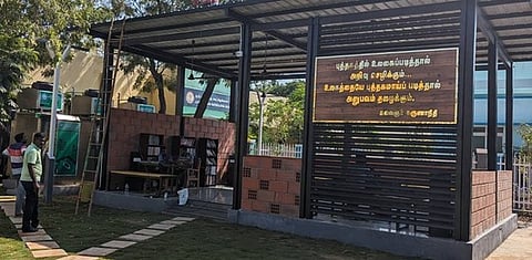 The study centre established by the corporation at the Five land park.