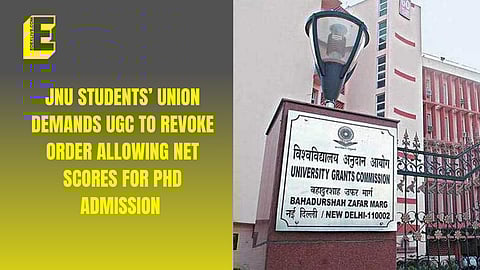 University Grants Commission