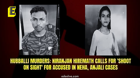 Anjali Ambigera Murder