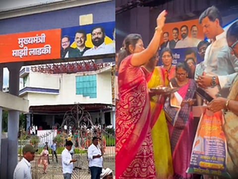 The Maharashtra government has issued a strict directive mandating electronic Know Your Customer (e-KYC) verification for all beneficiaries of the Mukhyamantri Majhi Ladki Bahin Yojana