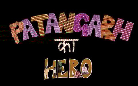 Gond + animation = Amazing