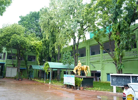 SRR & CVR Government Degree College