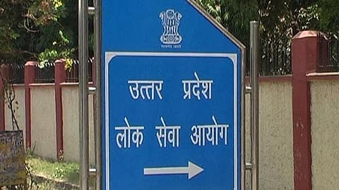 UPPSC. Representational image.