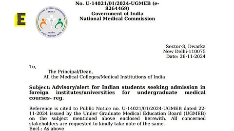 NMC advisory