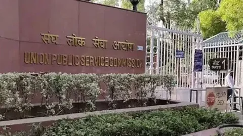 UPSC CSE Prelims 2025 results PDF to be out soon; how to check