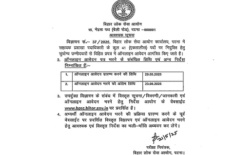 The commission recommends early submission to avoid last-minute technical difficulties.