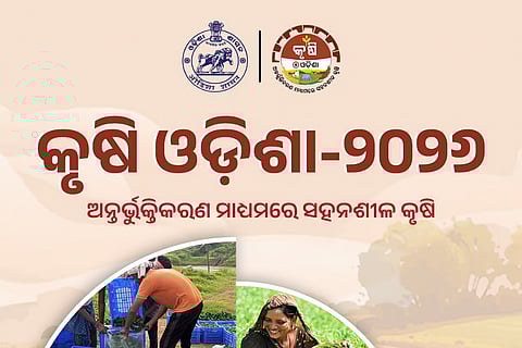 Krushi Odisha: A progressive platform showcasing agricultural prowess of the state