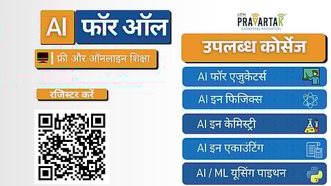 IIT Madras’ SWAYAM Plus launches ‘AI for All’ courses in Hindi