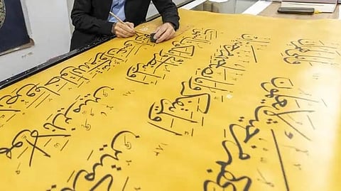 Rare centuries-old Quran manuscripts on display at Delhi's Jamia university till March 18