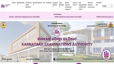 Karnataka Examinations Authority
