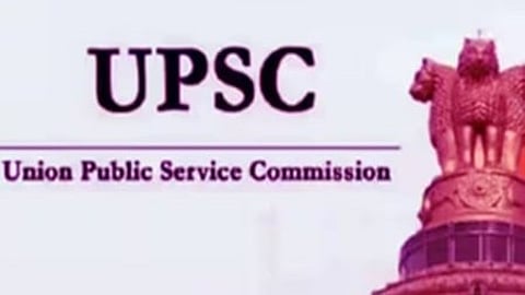 UPSC civil services prelims