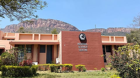 Regional Science Centre, Tirupati.Photo | Express