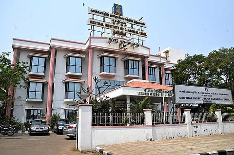Central Institute of Classical Tamil building | Express Photo