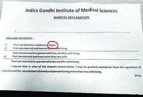 The form has been used for applicants since 1983
