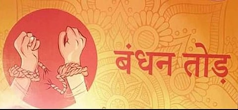 The app's other features include educational videos on child marriage and dowry-related violence