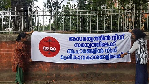 The group was founded by women from various fields and industries in Trivandrum