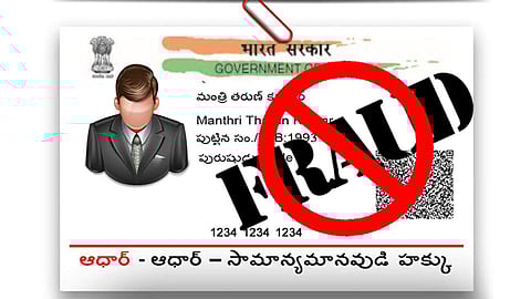The department was considering taking corrective steps (Pic: aadhaarcardnumber.in)