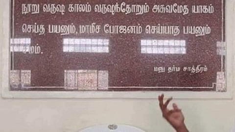 The picture of the board going viral