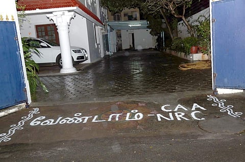 The kolam in front of Kanimozhi Karunanidhi's house