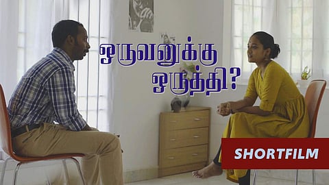 A clip from Oruvanukku Oruthi?