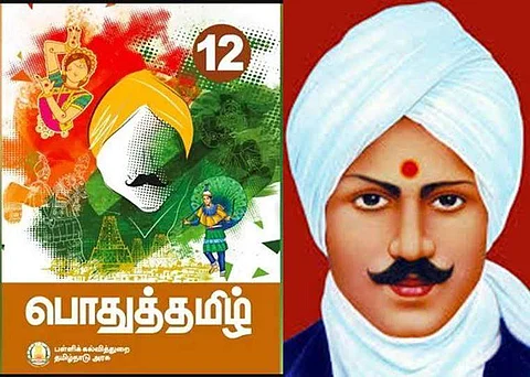 This is cover of the textbook that made a lot of people furious