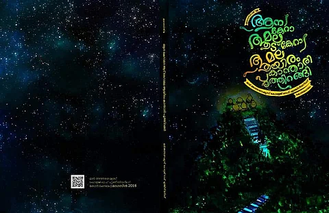 The magazine was released on April 12, 2019