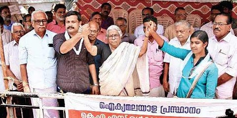 The Malayalam activists