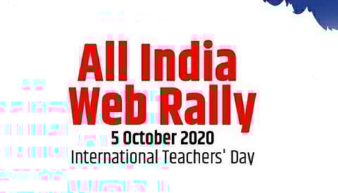 All India Web Rally