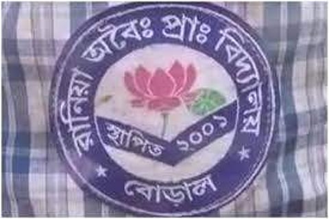 The logo embroidered on a student's uniform