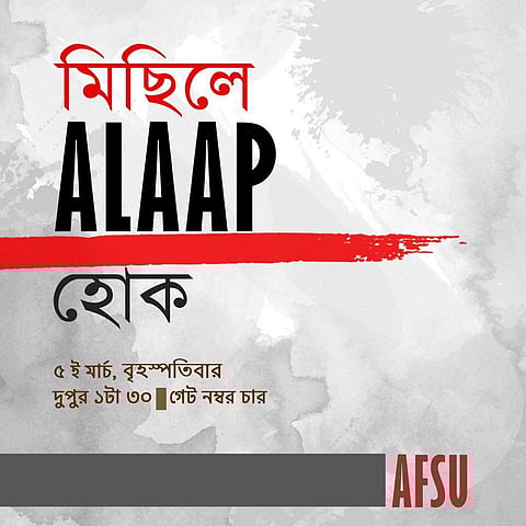The Arts Faculty Students' Union (AFSU) will organise a march on March 5 prior to a meeting (Pic:AFSU)