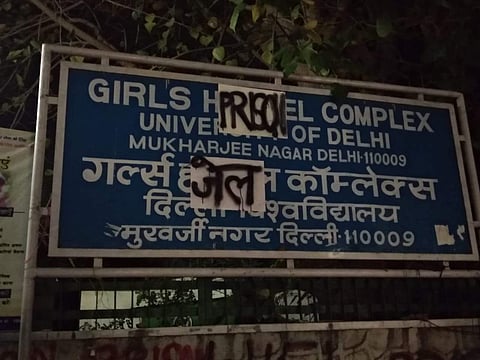 File Photo: Students have painted over the hostel signboard calling it a 'Jail' (Pic: Sourced)
