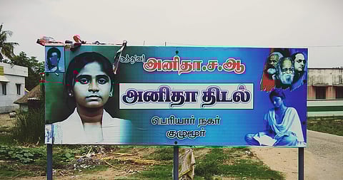 The road in Anitha's village named after her