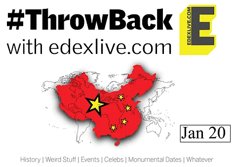 China | (Pic: Edex)