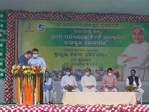 Smart schools inauguration in Manikeswar High School in Bhawanipatna on Thursday I Pic: Express