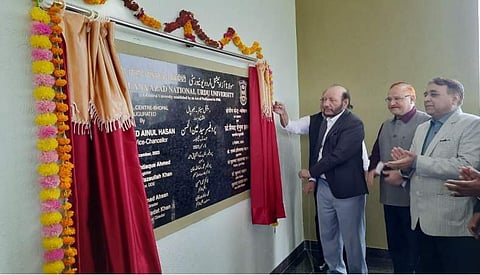 At the newly inaugurated Bhopal campus | (Pic: MANUU)