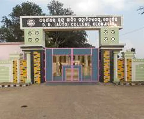DD College in Keonjhar, Odisha has been accorded university status | Pic: DD College