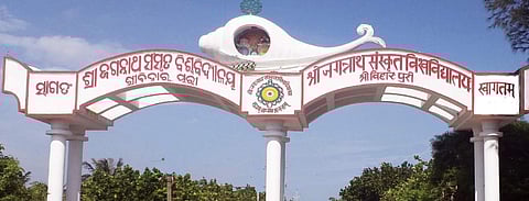 Shri Jagannath Sanskrit University | (Pic: Shri Jagannath Sanskrit University)