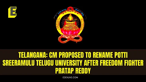 Potti Sreeramulu Telugu University