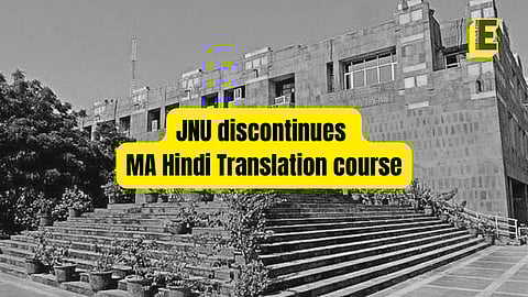 JNU 