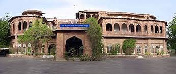 Jai Narain Vyas University (JNVU)