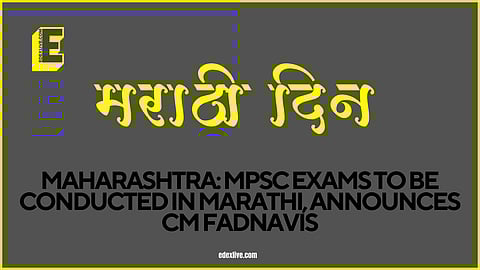MPSC exams to be conducted in Marathi