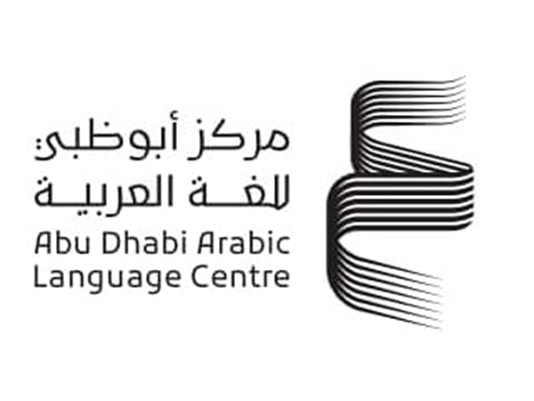 World Arabic Language Day: Celebrating a language of learning and culture