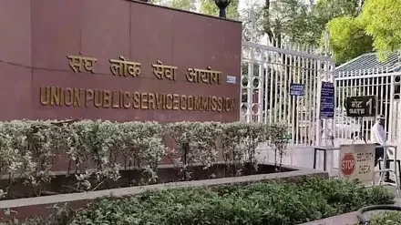 UPSC CSE Prelims 2025 results PDF to be out soon; how to check