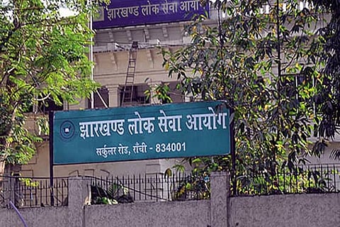 File photo of JPSC