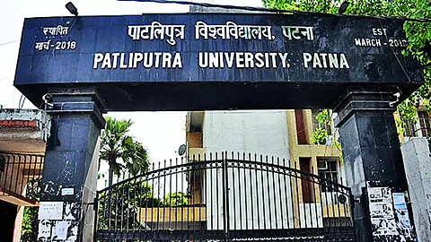 The admissions procedure for Patliputra University's (PPU) three-year LLB program, and five-year BA-LLB program has begun.