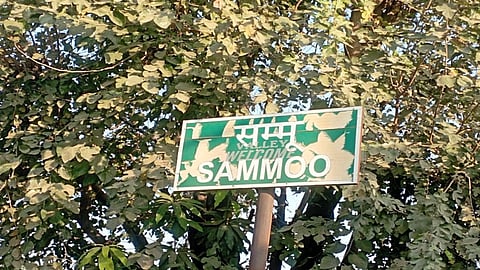 Sammoo, a village in Hamirpur district of Himachal Pradesh