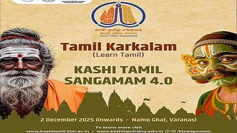 Kashi-Tamil Sangamam 4.0 to be inaugurated in Varanasi