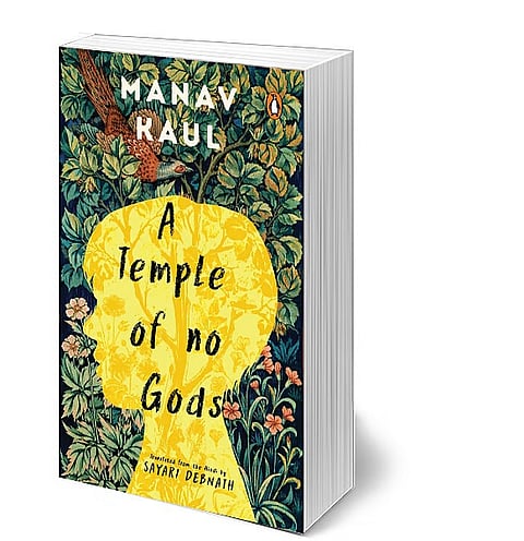 Survival of the Godless 