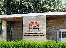 IIM Bangalore introduces certificate programme in personal finance and wealth advisory
